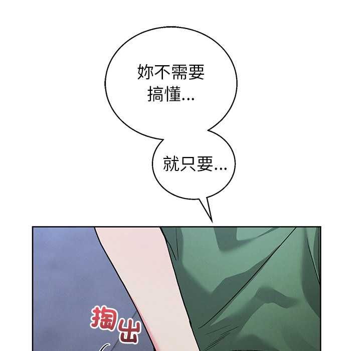 分身使我無限變強第42話