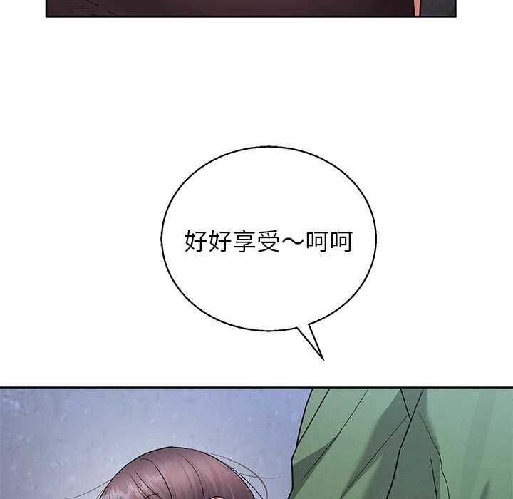 分身使我无限变强第42話