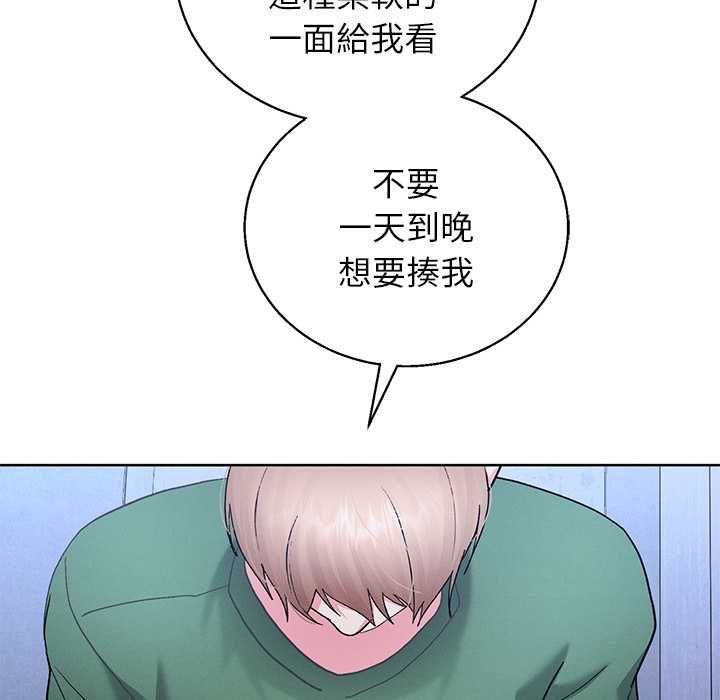 分身使我无限变强第42話