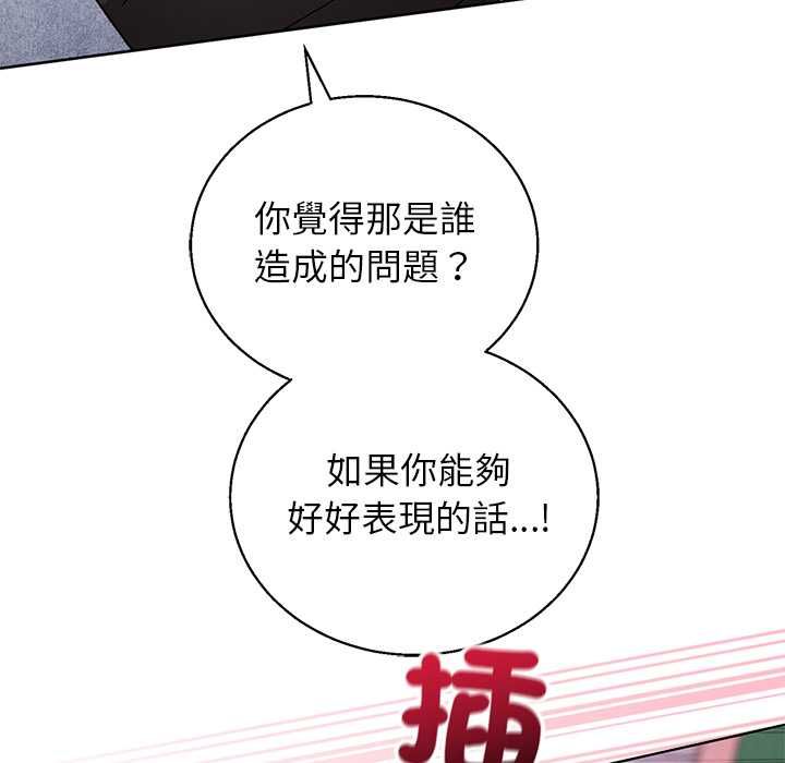 分身使我无限变强第42話