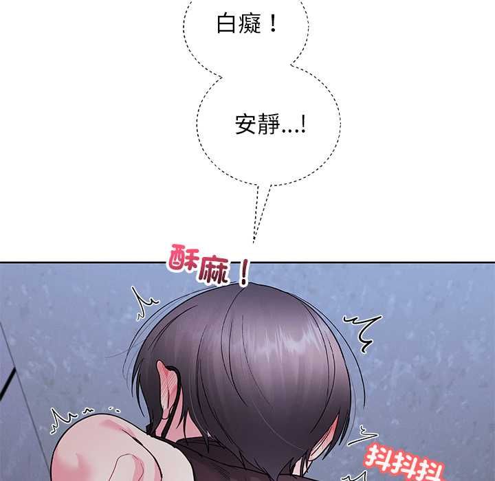 分身使我无限变强第42話