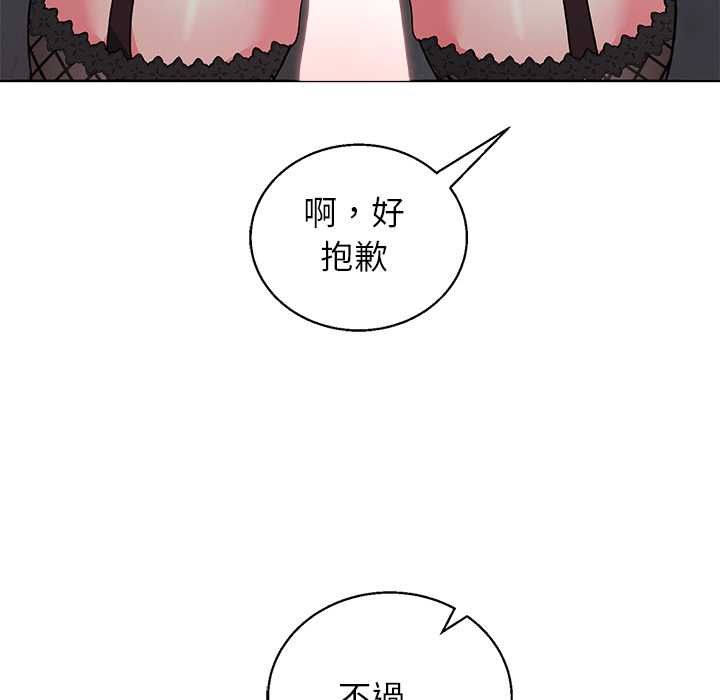 分身使我无限变强第42話