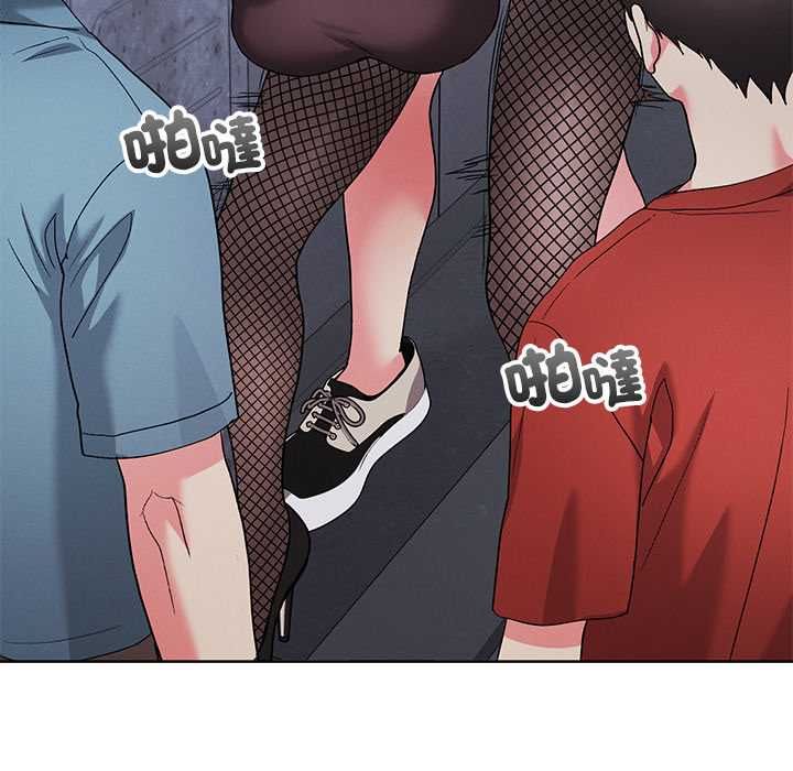 分身使我無限變強第42話