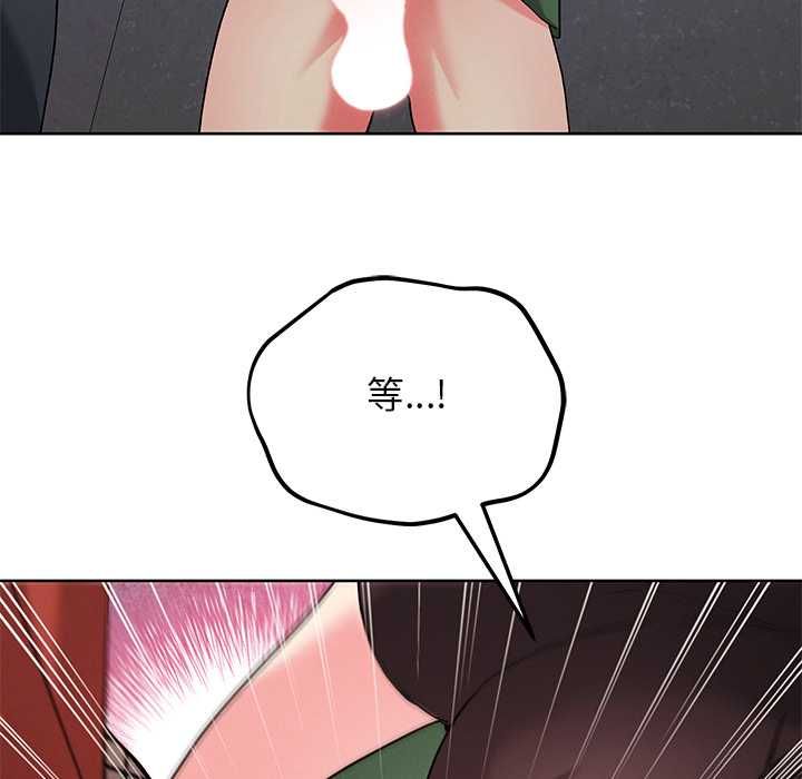 分身使我无限变强第42話
