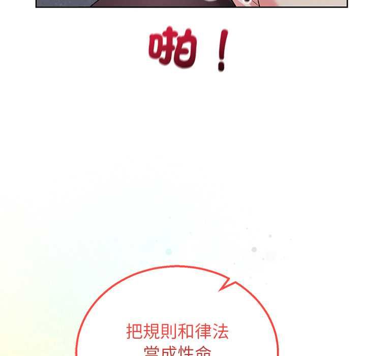 分身使我无限变强第42話
