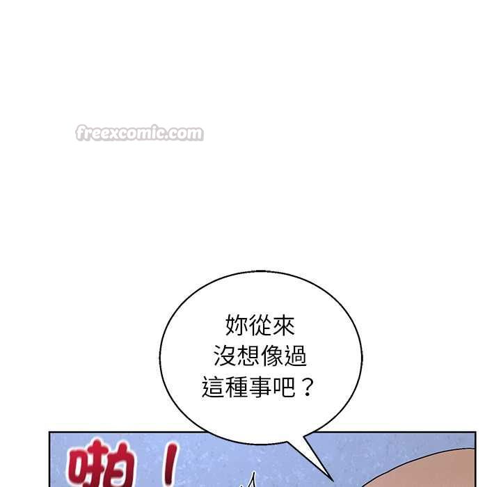 分身使我無限變強第42話