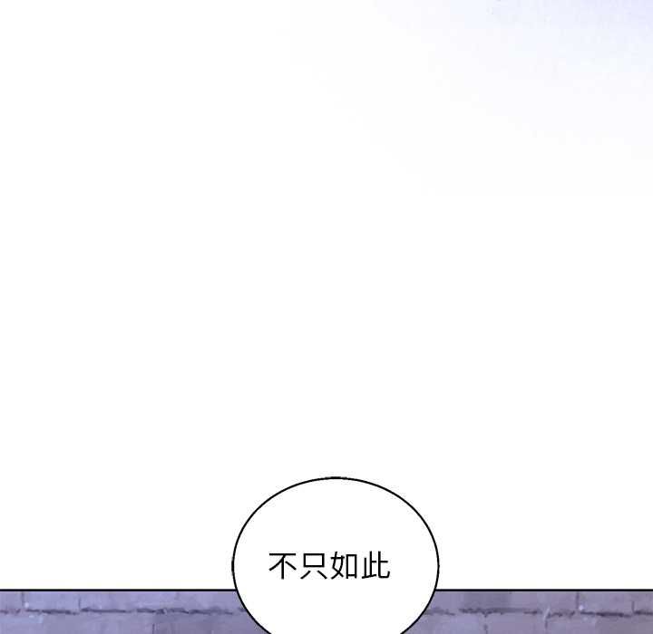 分身使我无限变强第42話