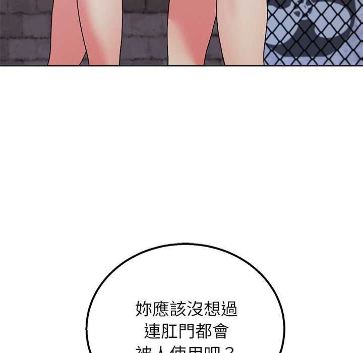 分身使我无限变强第42話