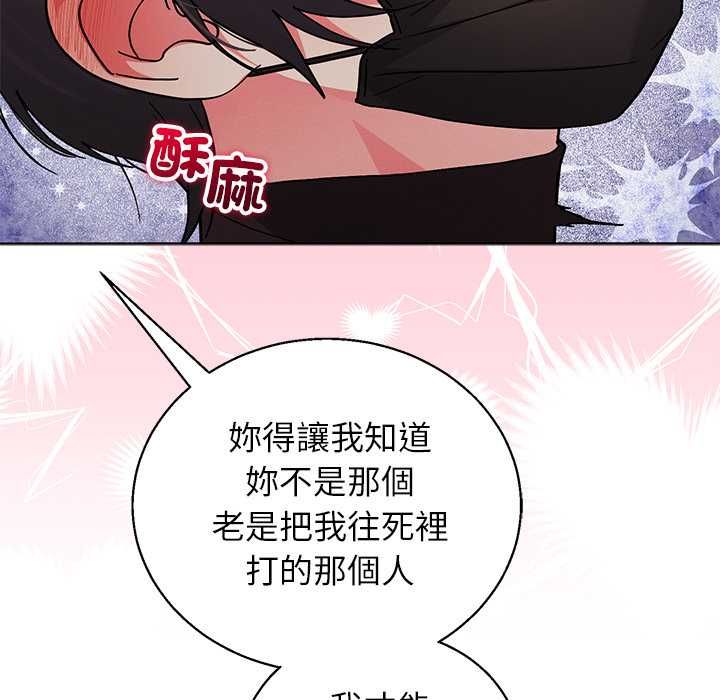 分身使我无限变强第42話