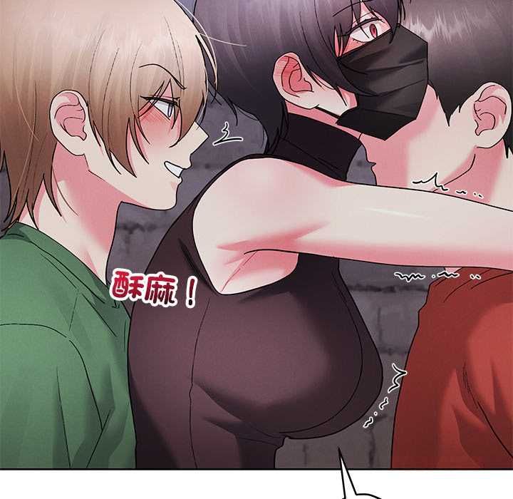 分身使我无限变强第42話