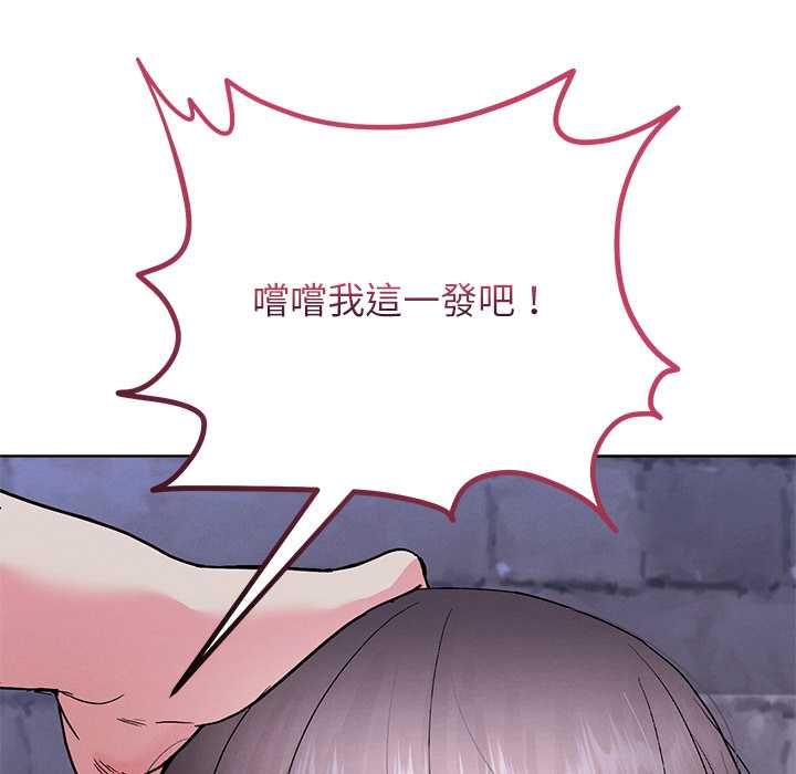 分身使我無限變強第42話