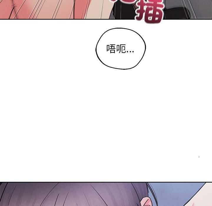 分身使我无限变强第42話