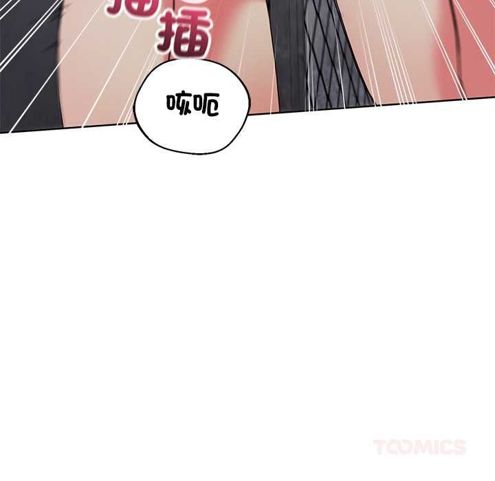 分身使我無限變強第42話