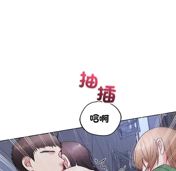 分身使我無限變強第42話