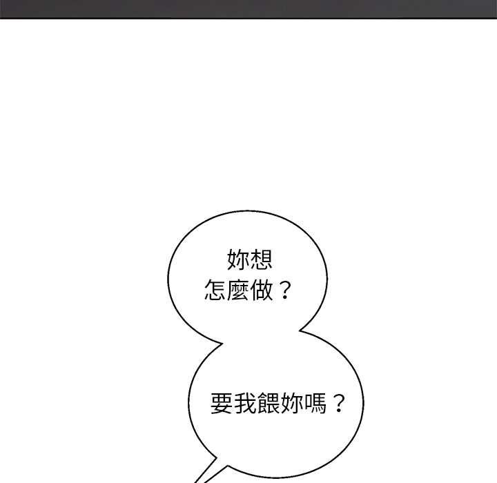 分身使我无限变强第42話