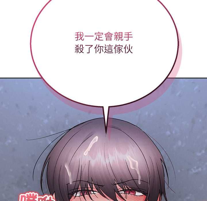 分身使我无限变强第42話