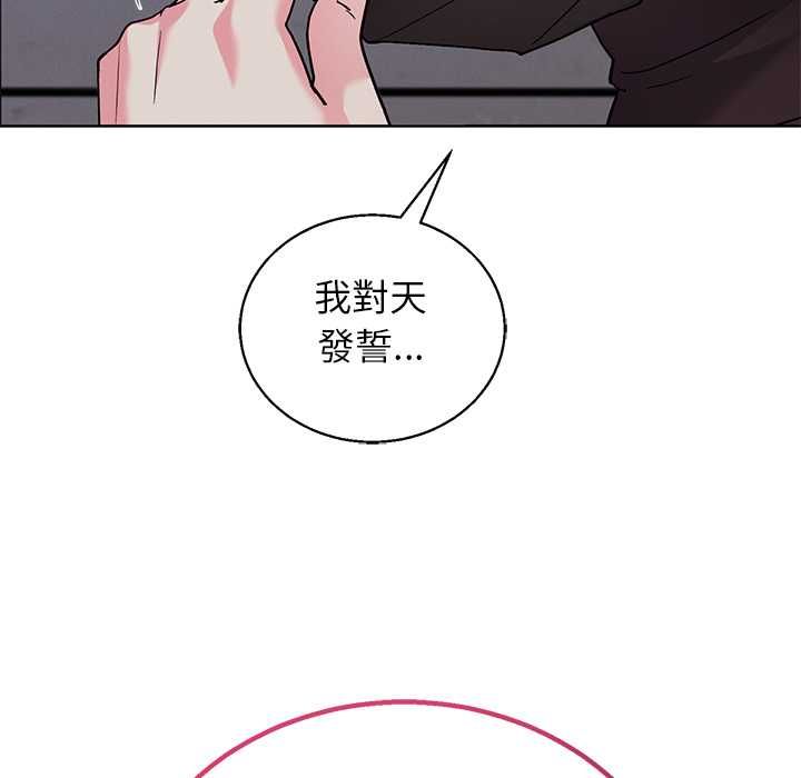 分身使我无限变强第42話