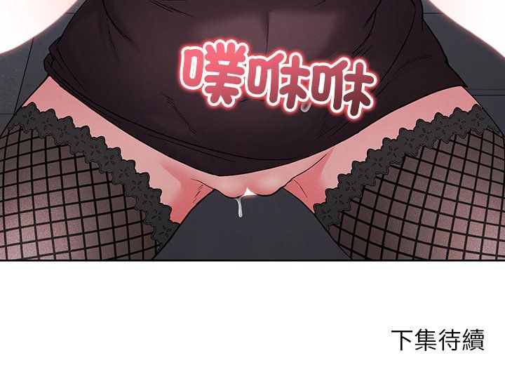 分身使我无限变强第42話