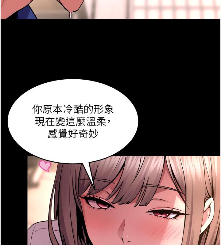 狱火重生第66話-當我固定伴侶如何?