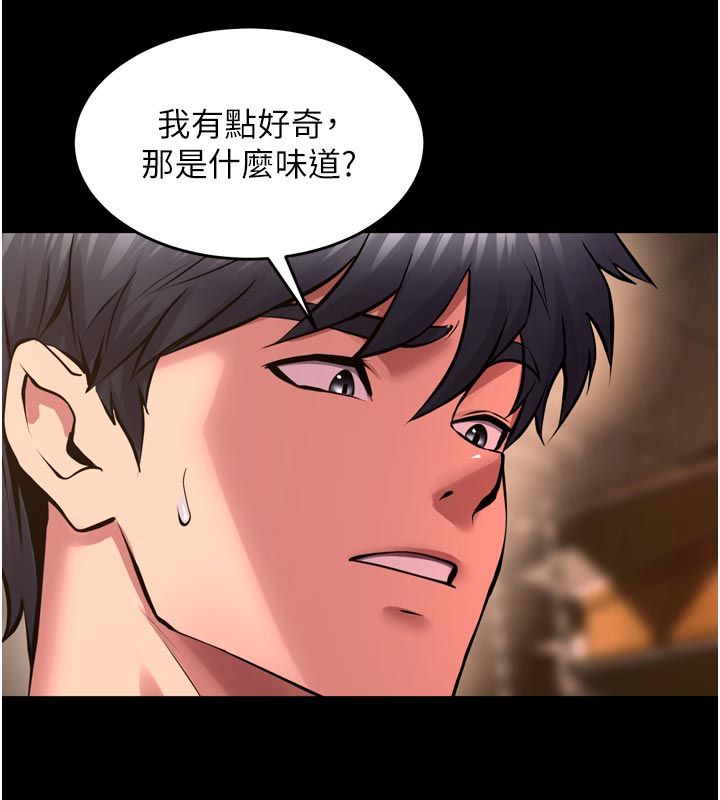 狱火重生第66話-當我固定伴侶如何?