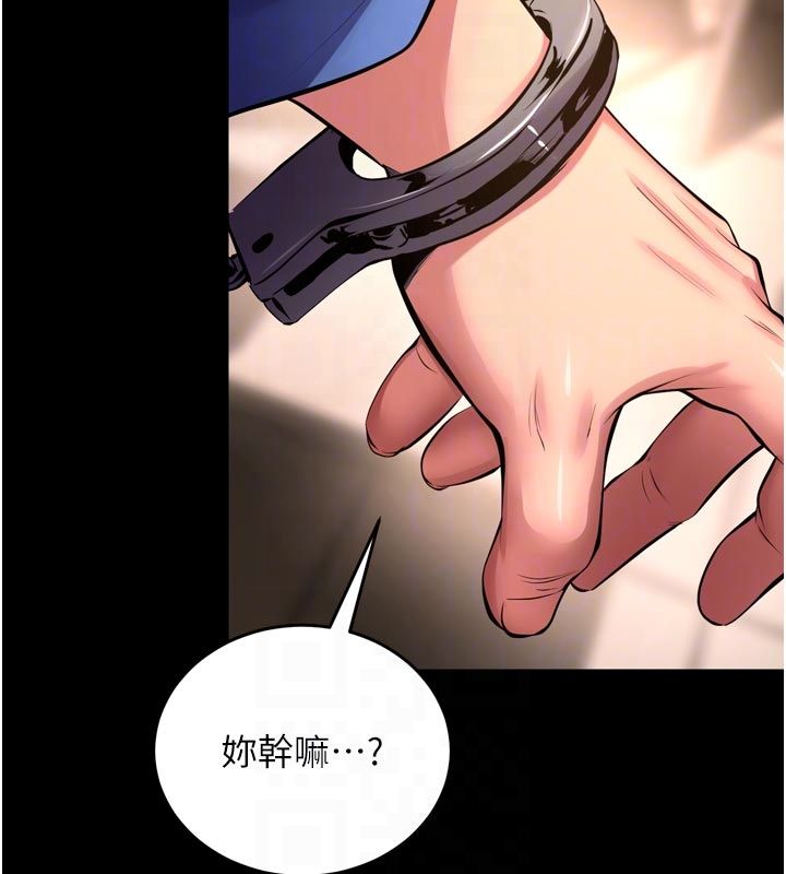 狱火重生第66話-當我固定伴侶如何?