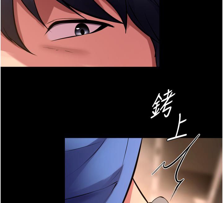 狱火重生第66話-當我固定伴侶如何?