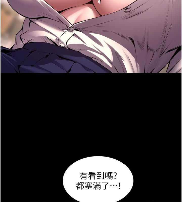《狱火重生》第66话-当我固定伴侣如何?