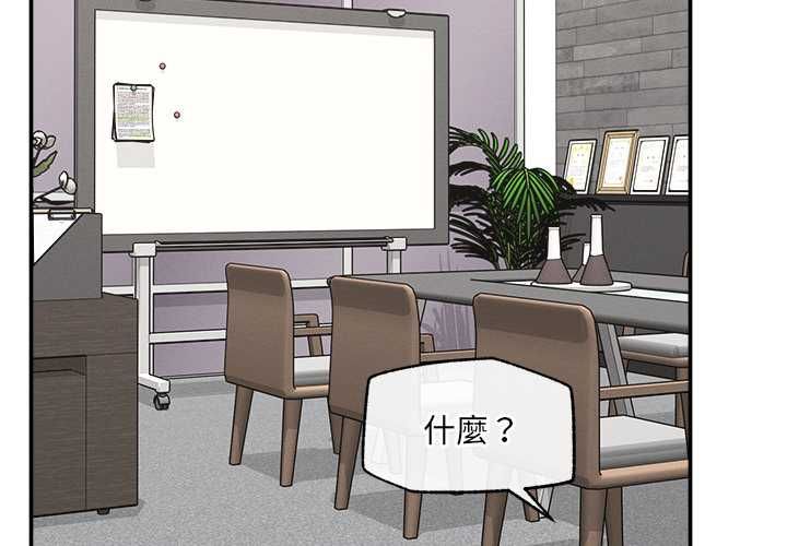 超导体觉醒第37話