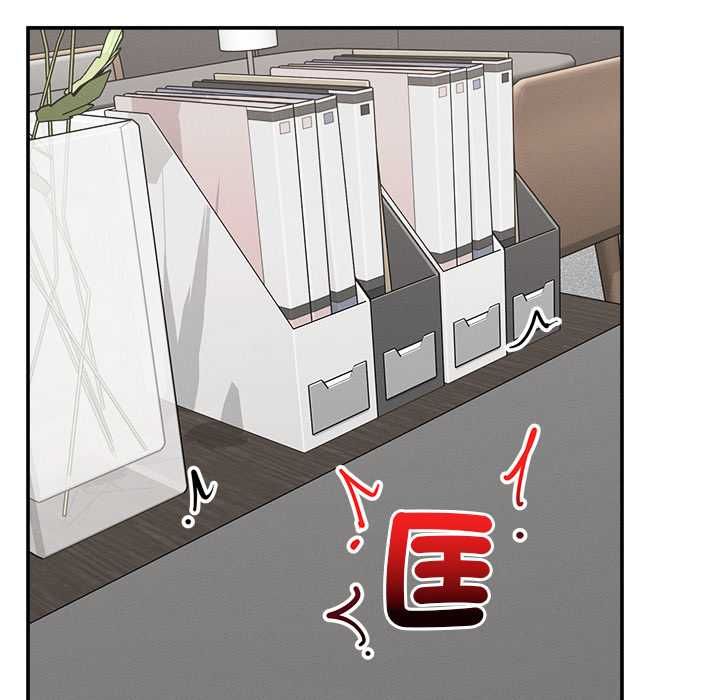 超导体觉醒第37話