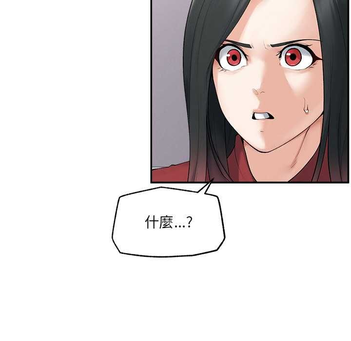 超导体觉醒第37話
