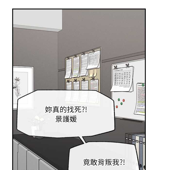 超导体觉醒第37話