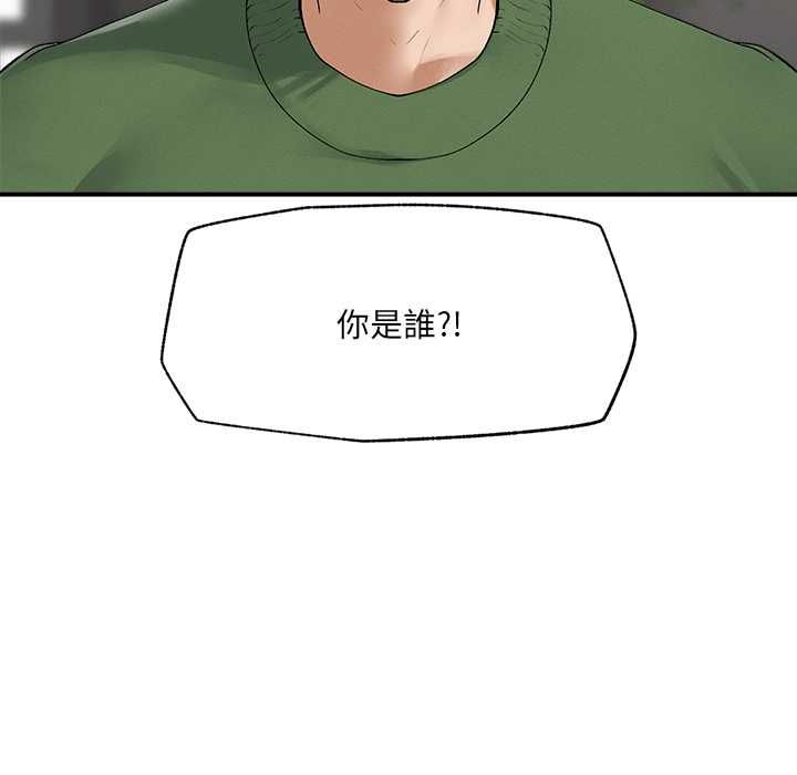 超导体觉醒第37話