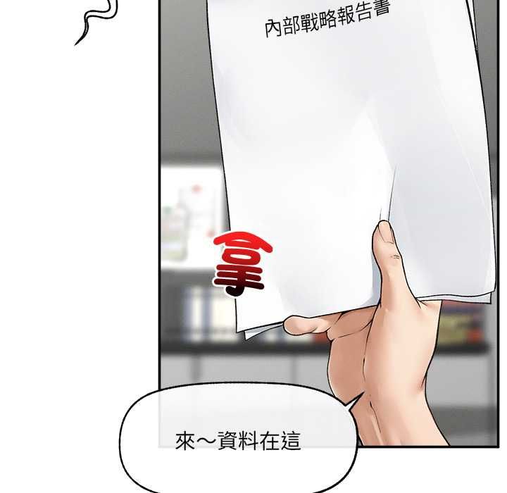 超导体觉醒第37話