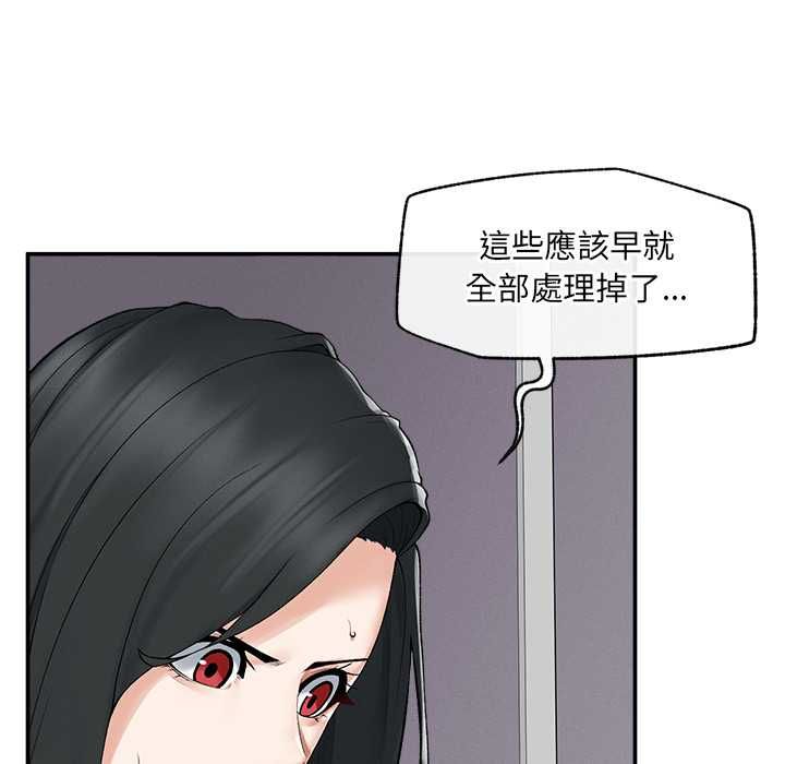 超导体觉醒第37話