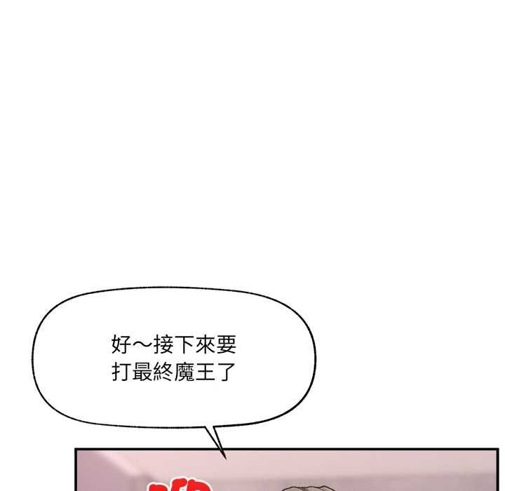 超导体觉醒第37話