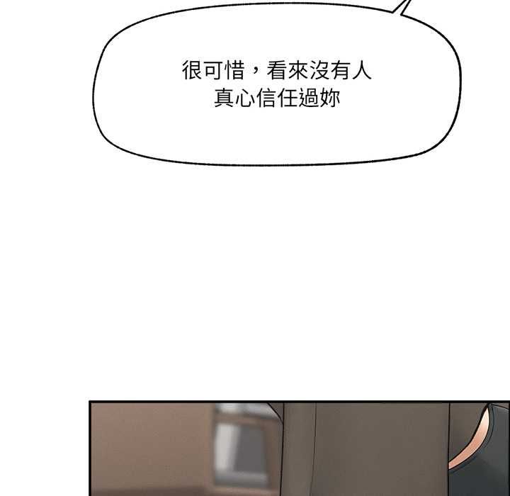 超导体觉醒第37話