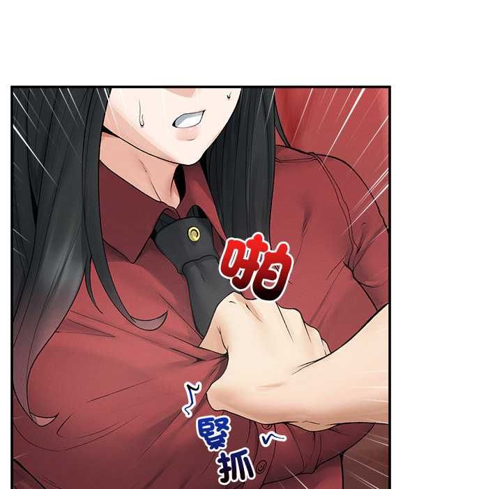 超导体觉醒第37話