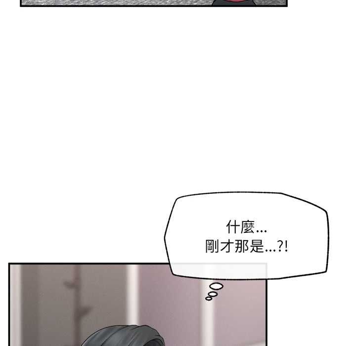 超导体觉醒第37話