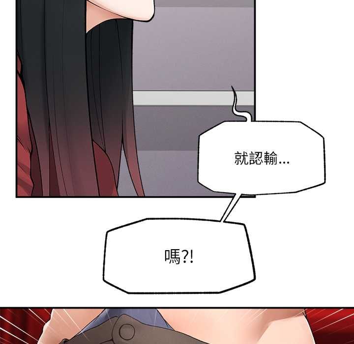 超导体觉醒第37話