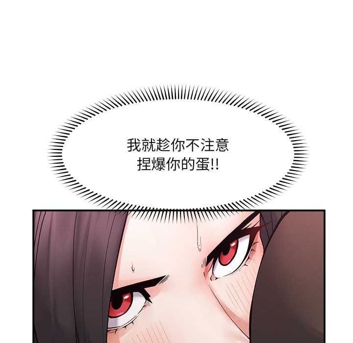 超导体觉醒第37話
