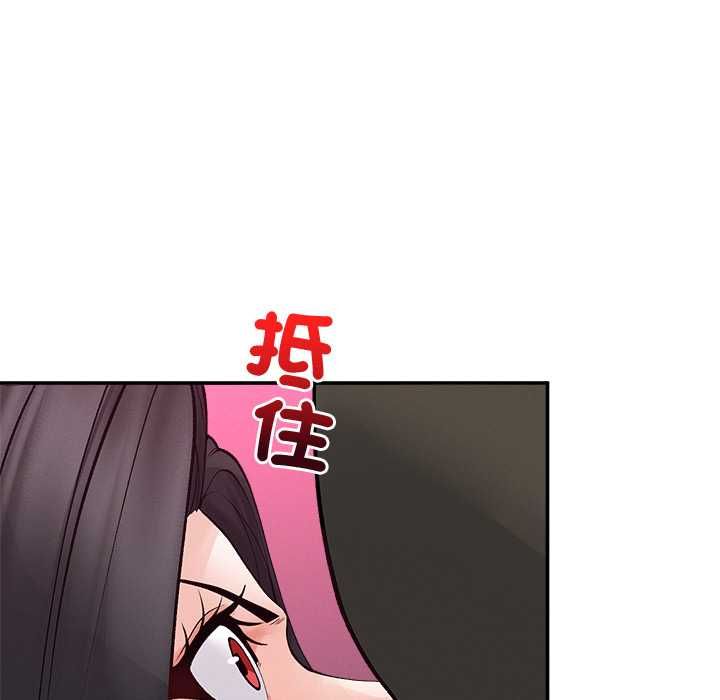 超导体觉醒第37話