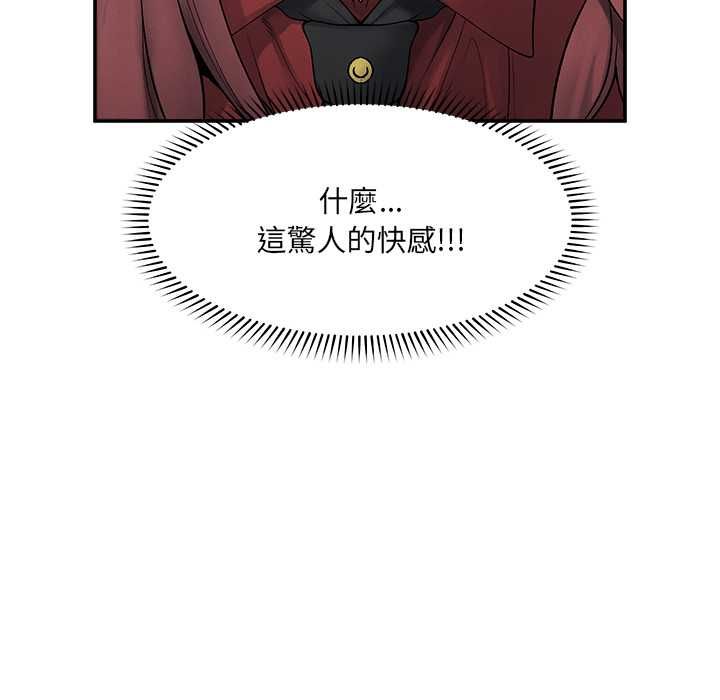 超导体觉醒第37話