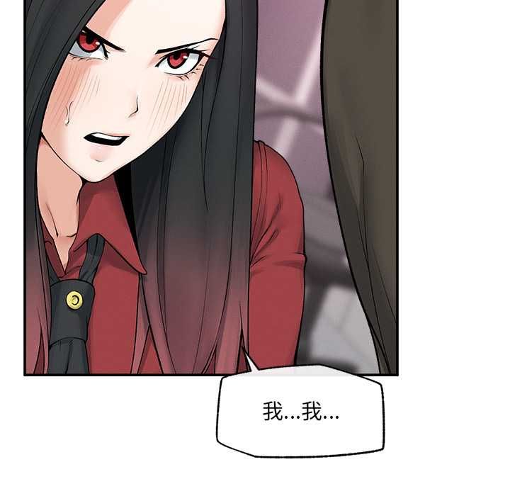 超导体觉醒第37話