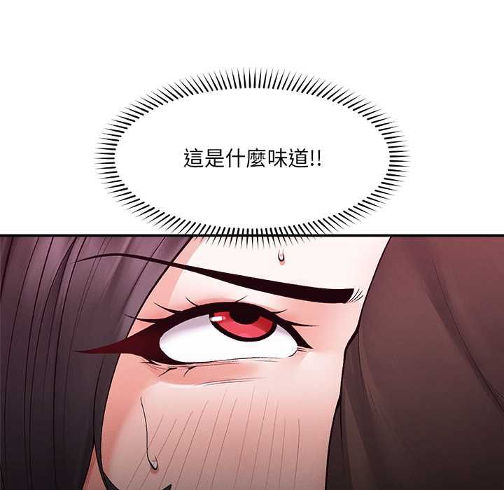 超导体觉醒第37話