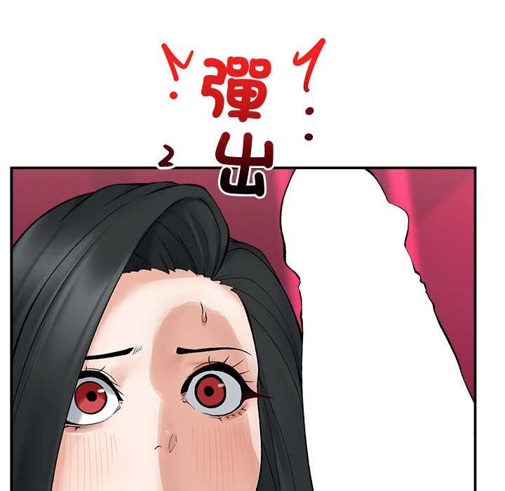《超导体觉醒》第37话