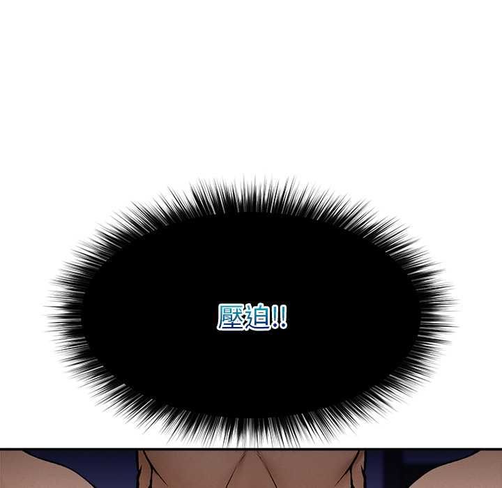 超导体觉醒第37話