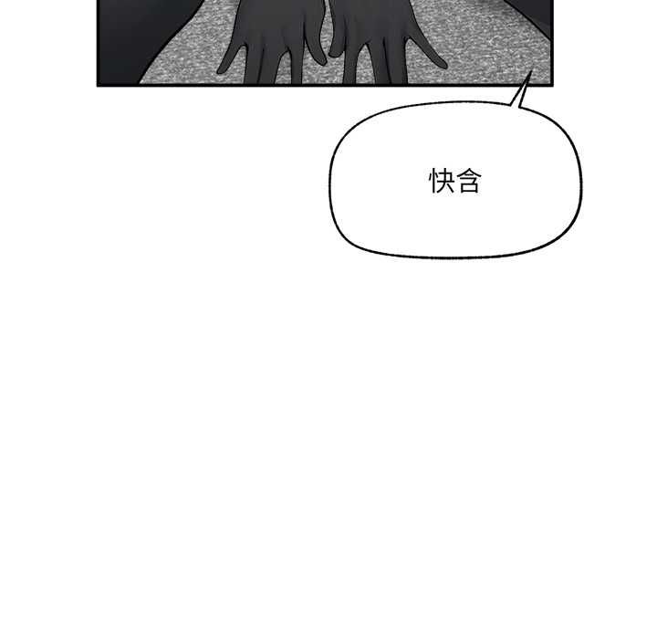 超导体觉醒第37話