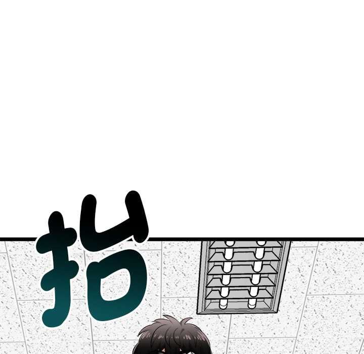 启动復仇系统第20話