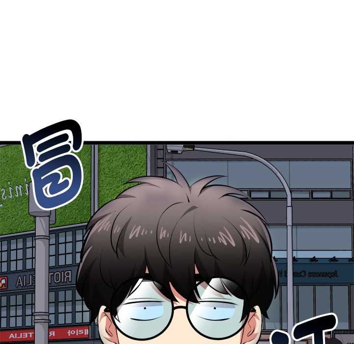 啟動復仇系統第20話