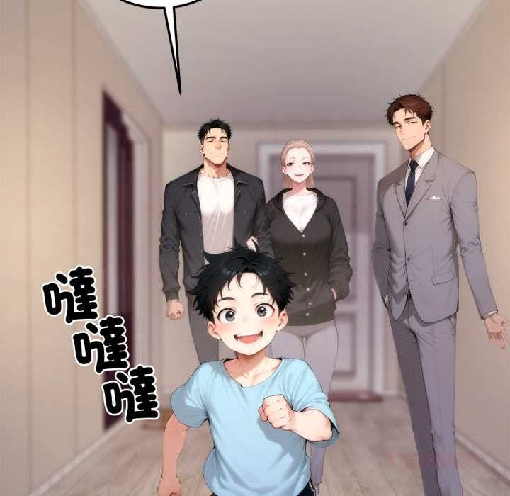 交易以外第22話